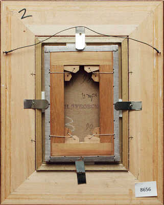 Дубовской Николай Никанорович. Горный пейзаж 